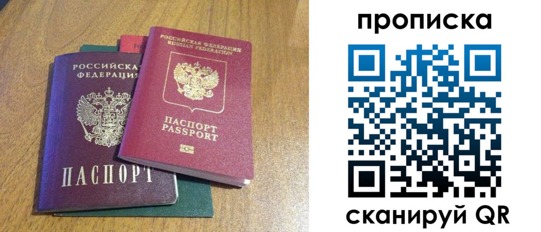 регистрация в Красном Сулине