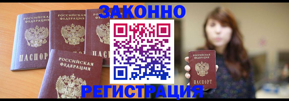 пропишу в квартире в Красном Сулине